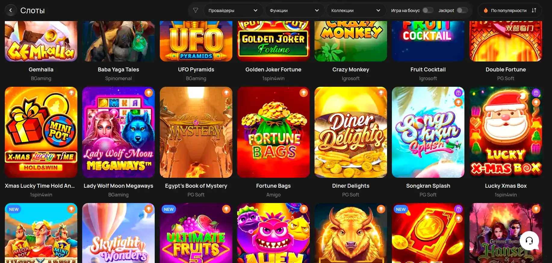 бонусы Dragon Money casino